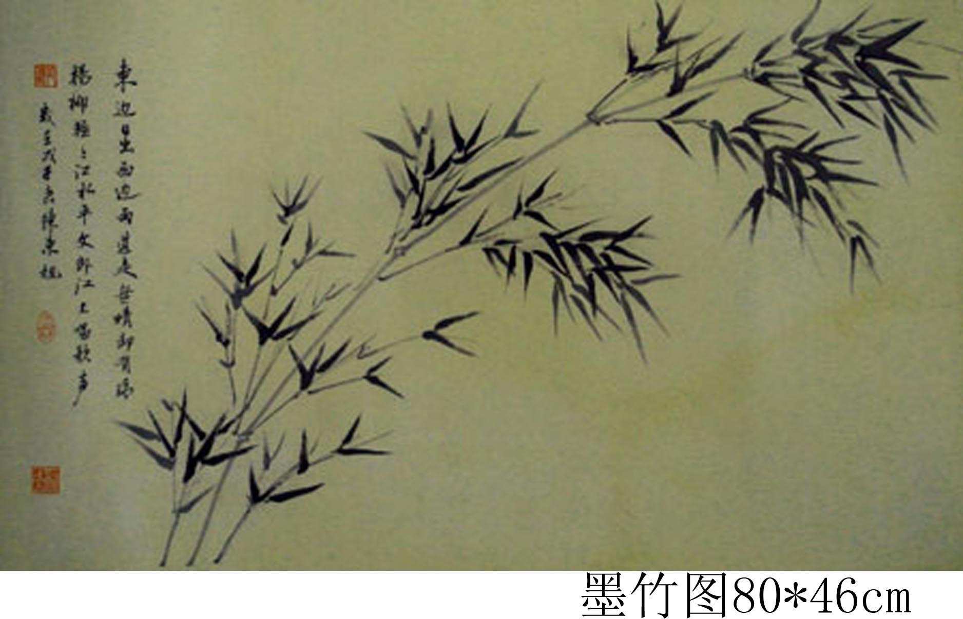 分享到: 编号:11574       陈东旭 尺寸/规格:80×46cm 价格: 1000.