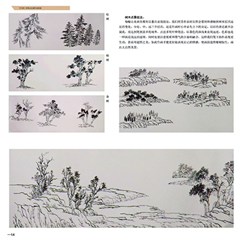 【作品特点】作者：叶英伦是以写实景色为主题。