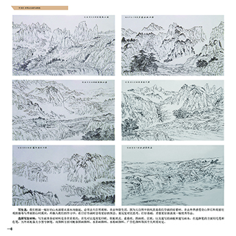 【作品特点】作者：叶英伦是以写实景色为主题。