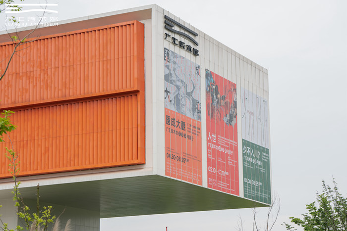 广汇美术馆三展齐发 梳理中国美术百年探索之路