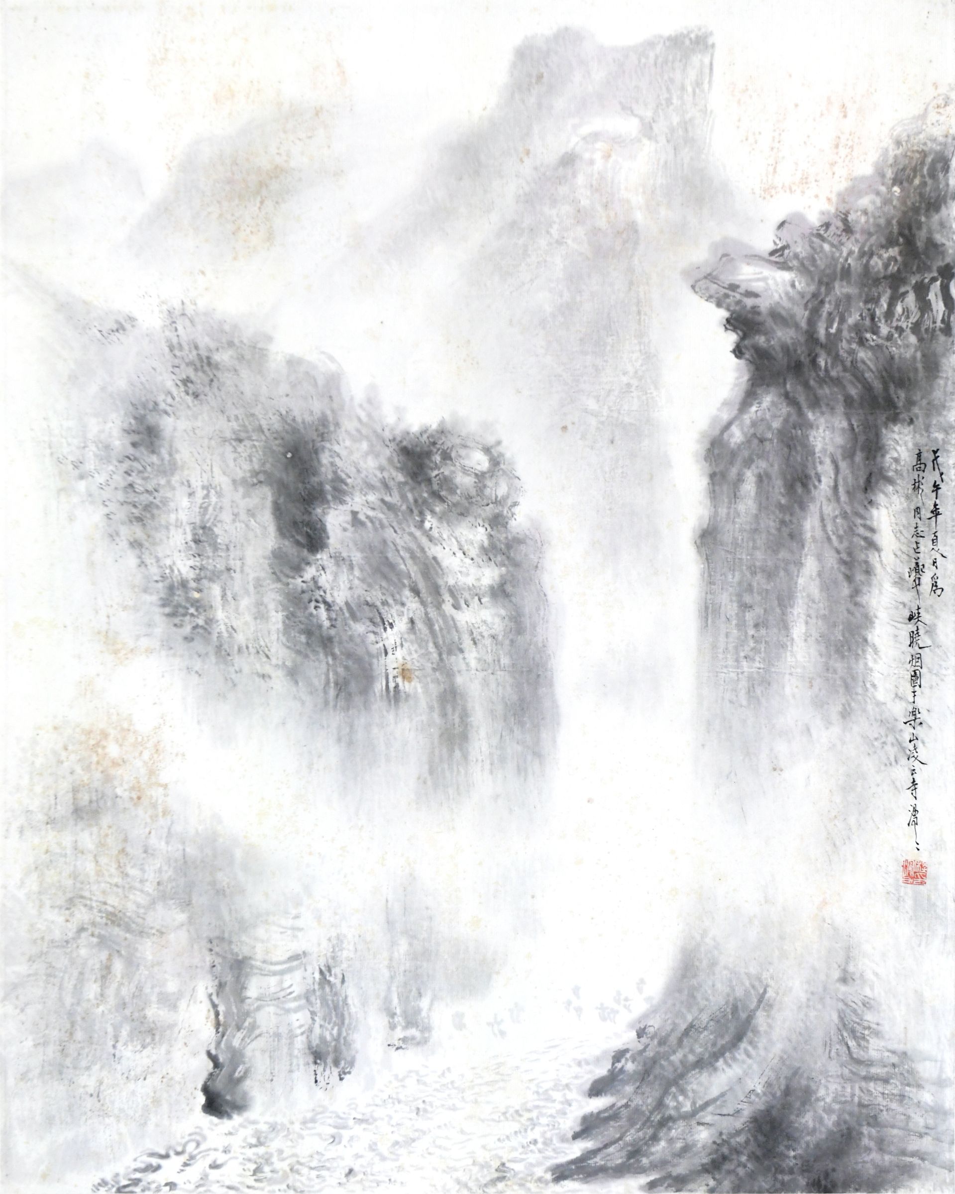 程漫漫  《夔峡晓烟图》  61×49cm  1978年